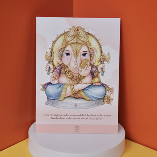 Ganesh Postcard ( โปสการ์ดพระพิฆเนศ )