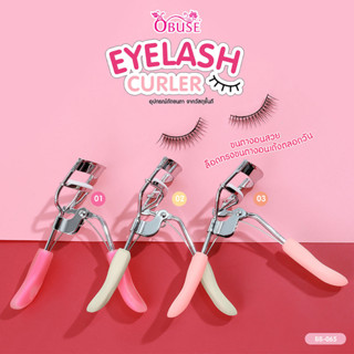 Obuse Eyelash Curler อุปกรณ์ดัดขนตา BB-065