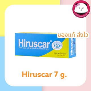 Hiruscar Gel  ฮีรูสการ์เจล ฟ้าเหลือง ขนาด 7 กรัม ลดรอยสิว รอยแผลเป็น จุดด่างดำ หมองคล้ำ