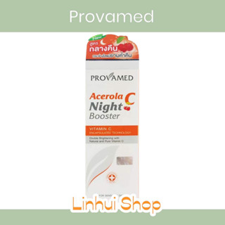 Provamed Acerola C Night Booster 15ml. / โปรวาเมด อะเซโรลา ซี ไนท์ บูสเตอร์ 15 มล.