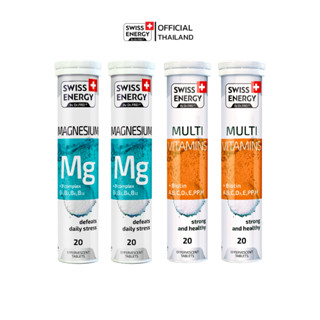 [เซ็ต MG+Multi] Swiss Energy Magnesium MG + MULTI vitamins+Biotin