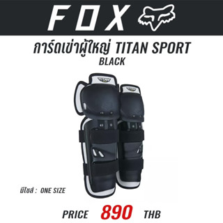 #ของแท้ การ์ดเข่า FOX TITAN SPORT KNEE&amp;SHIN GUARD