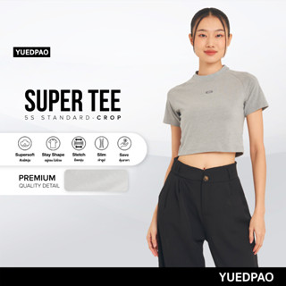 Yuedpao (ใหม่ล่าสุด!!) เสื้อยืด Super Tee Crop Multi Function สี Cloud