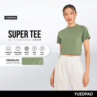 Yuedpao (ใหม่ล่าสุด!!) เสื้อยืด Super Tee Crop Multi Function สี Garden Green