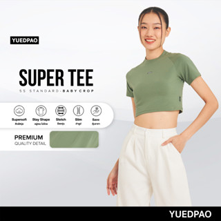 Yuedpao (ใหม่ล่าสุด!!) เสื้อยืด Super Tee Baby Crop  Multi Function สี Garden Green