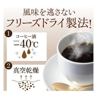 [พร้อมส่ง] AGF Maxim Gold Freeze Dried Coffee กาแฟ MAXIM (มีหลายขนาด)