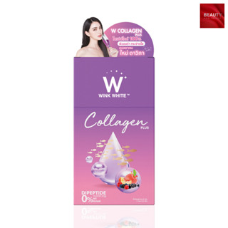 Wink White W Collagen Plus วิงค์ไวท์ ดับเบิ้ลยู คอลลาเจน พลัส (7 ซอง x 1 กล่อง)