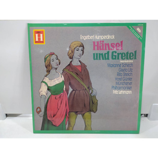 2LP Vinyl Records แผ่นเสียงไวนิล  HANSEL UND GRRTRL  (E6F98)