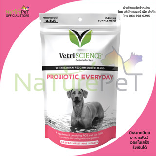 ใหม่ แท้ PROBIOTIC EVERYDAY โปรไบโอติก สุนัข 45 ชิ้น บำรุง ลำไส้ ท้องเสีย ท้องผูก ขนม สุนัข หมา Vetri Dog