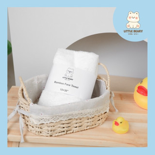 Little Beary ผ้าเช็ดตัวทารก จากใยไผ่ 100% (Bamboo Muslin 100%) ขนาด 15*30 นิ้ว จำนวน 2 ผืน