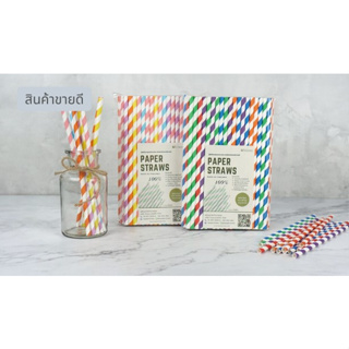 หลอดกระดาษลายริ้ว เเบรนด์ Paper Straws ขนาด 6mm×197mm Food Grade มาตรฐานจาก FSC บรรจุ100 หลอด ผู้ผลิตเจ้าเเรกในประเทศไทย