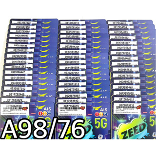 เบอร์มงคล!! เบอร์สวย!! AIS 1-2 call ระบบเติมเงิน ซิมเทพ!4/15mbps!  เลือกเบอร์ได้ รหัส A98/76