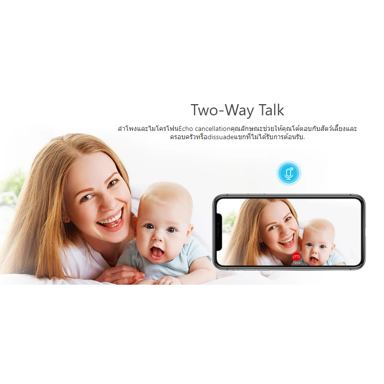 IMOU กล้องวงจรปิดไวไฟ รุ่น CUE 2 ภาพชัด 2 ล้าน ดูออนไลน์ผ่านแอฟฟรี พูดคุยโต้ตอบได้ เชื่อมต่อง่าย