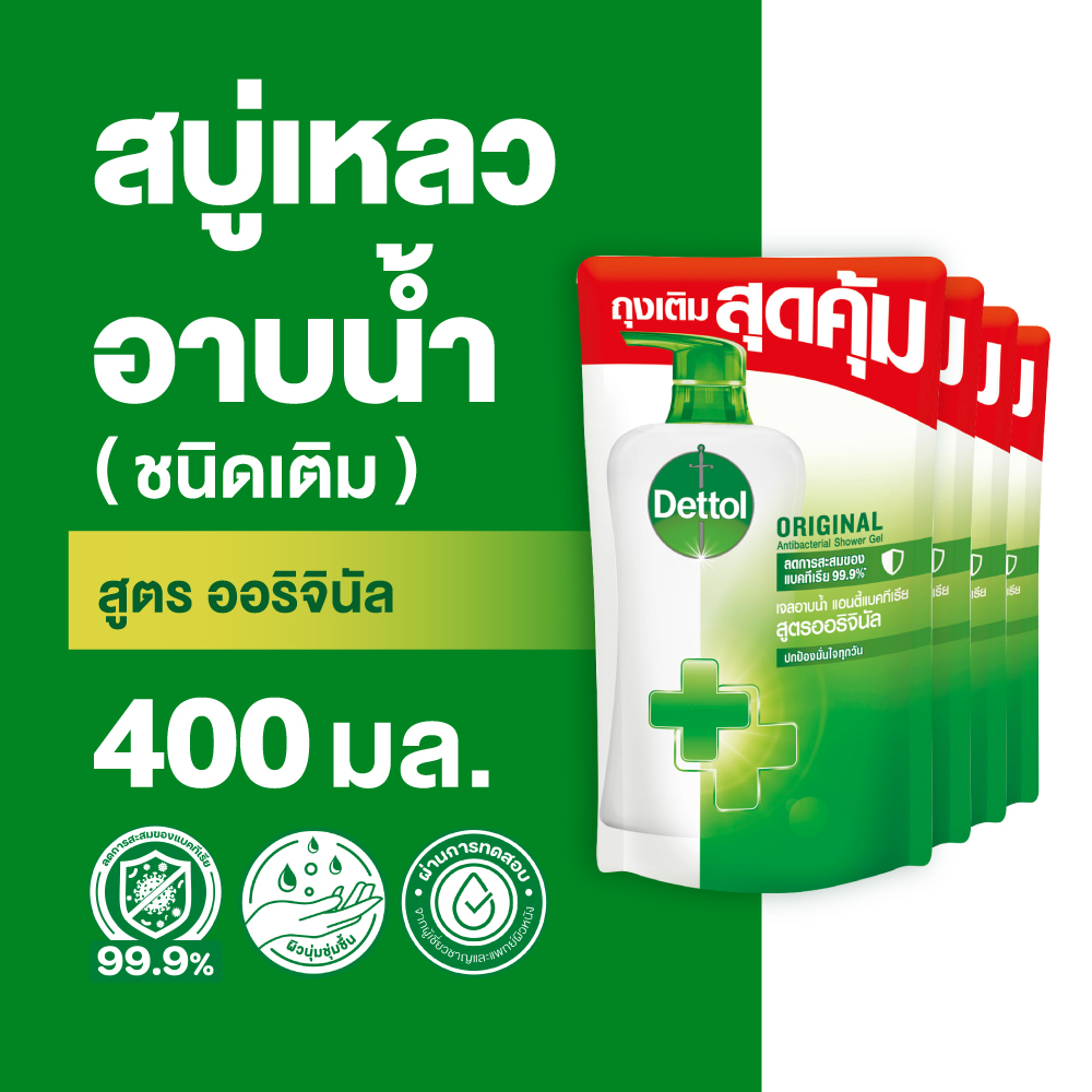 Dettol เดทตอล เจลอาบน้ำชนิดถุงเติม สบู่เหลวเดทตอล แอนตี้แบคทีเรีย สูตรออริจินัล 400มล.X4