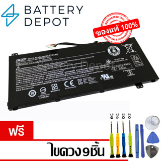 [ฟรี ไขควง] Acer แบตเตอรี่ ของแท้ AC17A8M (สำหรับ Acer Spin 3 SP314-52 Series) Acer Battery Notebook แบตเตอรี่โน๊ตบุ๊ค