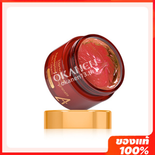 【Oken】ต่อต้านริ้วรอย ครีมแยมทับทิม โพลีเปปไทด์ ให้ความชุ่มชื้นแก่ผิว