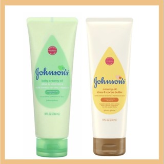 พร้อมส่ง🇨🇦 Johnsons baby creamy oil, aloe &amp; vitamin e (236ml.)โลชั่นเด็ก โลชั่นผิวหอม