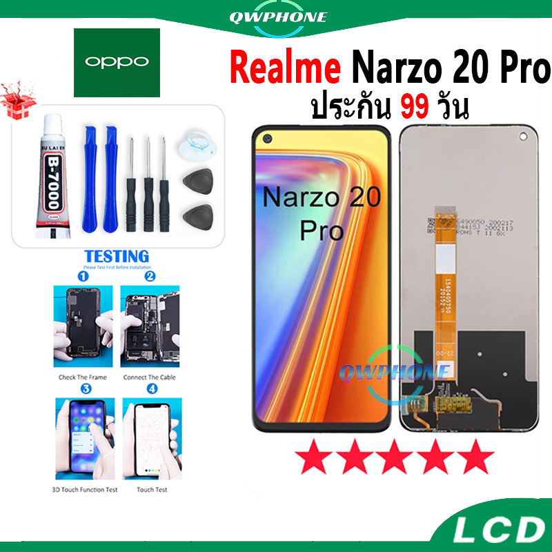 LCD Realme Narzo 20 Pro หน้าจอ+ทัช หน้าจอโทรศัพท์ หน้าจอ จอ realme narzo 20pro จอแถมชุดไขควง+กาว