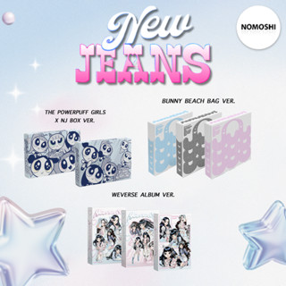 (พร้อมส่ง) อัลบั้ม NewJeans 2nd EP Get Up (PPG x NJ ver. | BB Bag ver. | Weverse ver.) New Jeans นิวจีนส์ อัลบั้ม