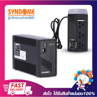 เครื่องสำรองไฟฟ้า UPS SYNDOME ECO II-800I (800VA/480Watt) รับประกันสินค้า 2 ปี