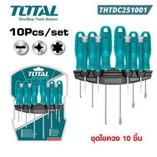 TOTAL THTDC251001 10 PCS SCREWDERIVER SET  - TOTAL THTDC251001 ชุดไขควง ด้ามพลาสติก 10 ตัว/ชุด