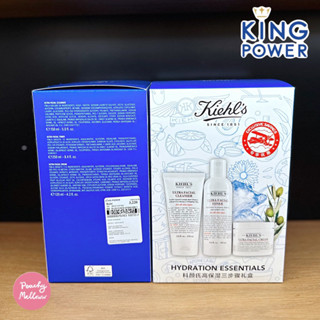 Kiehl’s Hydration Essentials Set 🫧