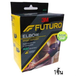 Futuro Sport Elbow ADJ พยุงข้อศอก รุ่นปรับกระชับได้