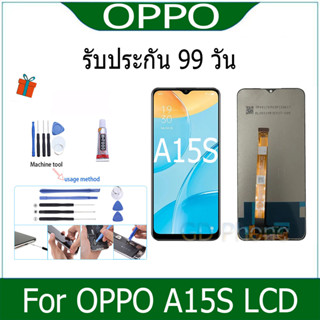 หน้าจอ LCD Display จอ + ทัช oppo A15S/A15 อะไหล่มือถือ อะไหล่ จอพร้อมทัชสกรีน ออปโป้ A15S สามารถเลือกซื้อพร้อมกาว