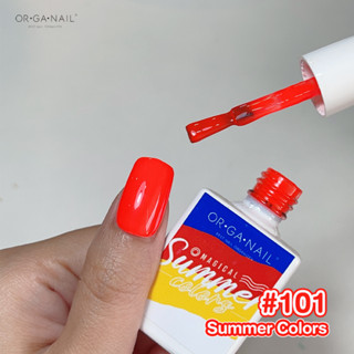 สีเจล OR•GA•NAIL #101 Summer Collection l สีทาเล็บเจล organail สีแดงสด