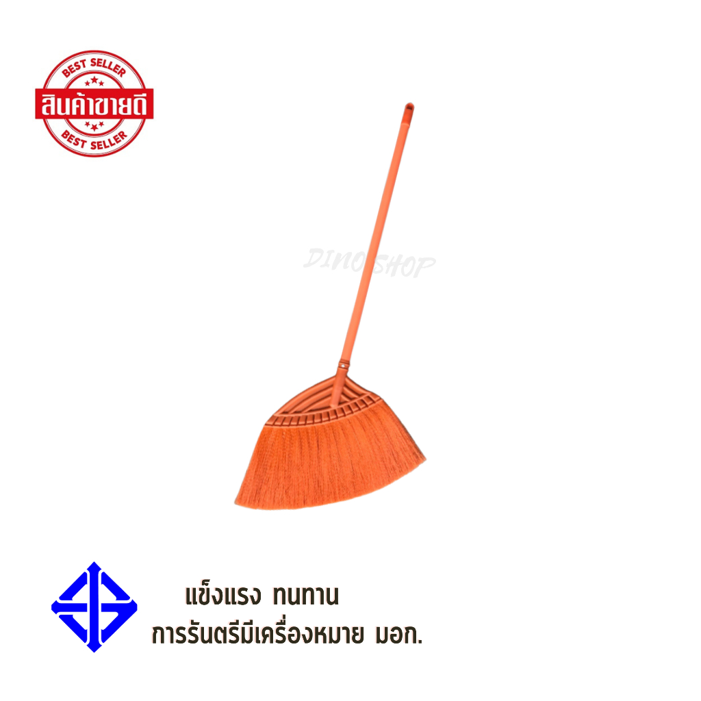 ไม้กวาดยางพาราสีล้วน Dino Brand ไม้กวาด ขนแน่น ไม่หลุดง่าย (เลือกสีได้) สินค้าพร้อมส่ง ราคา ถูกที่สุด ดีลบีเคเค แกลเลอรีภาพที่ 9