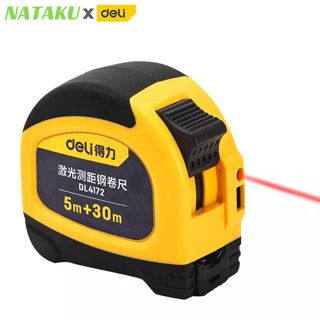 Nataku ตลับเมตรเลเซอร์ 2in1 ตลับเมตรดิจิตอล 5+30 เมตร เครื่องวัดระยะเลเซอร์ ตลับเมตรเลเซอร์ดิจิตอล เลเซอร์วัดระยะ