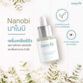 nanobi natural acne serumนาโนบิ เนเชอรัล แอคเน่ เซรั่ม