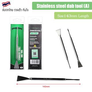 Stainless Dab tools ไม้เขี่ย ไม้ตักออย