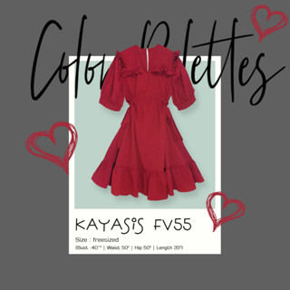 KAYASIS~❤️ | FV55 Easy-Breezy WAIST TIE MiNi-DRESS