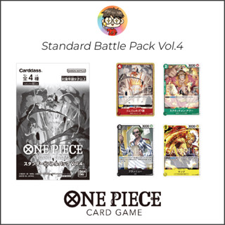 โปรโม 💥 การ์ด One Piece Card Game Standard Battle promo pack Vol.1-4 (gum gum jet pistol)