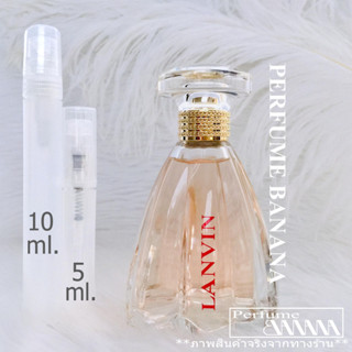 น้ำหอมก้นขวด และ แบ่งขาย 5มิล,10มิล Lanvin Modern Princess edp for women ได้ทั้งขวด+กล่อง (เช็คโค้ดได้จร้า)