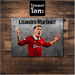 โปสเตอร์โลหะ Manchester United Lisandro Martinez ป้ายเหล็กสกรีนขูดขีด ตกแต่ง ผนัง บ้าน ร้านกาแฟ