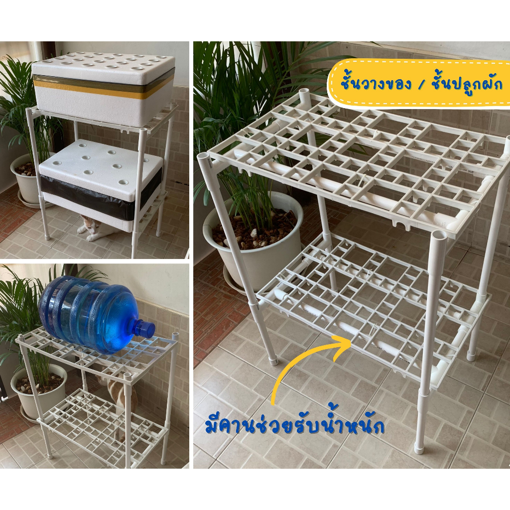 ชั้นวางมินิมอล pvc สีขาว สวยงาม ไม่เป็นสนิม น้ำหนักเบา งาน diy ประกอบง่าย น้ำหนักเบา