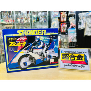 มอเตอร์ไซค์เหล็ก Shaider Blue Hawk Metal Heroes Bandai 1984 Made in Japan