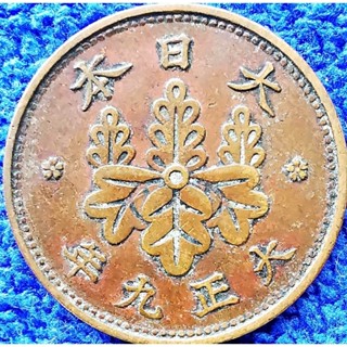 เหรียญ​ญี่ปุ่น​ Japan, 1 Sen, ยุค​Taisho​(100ปีที่แล้ว),#​1613T, ใช้แล้ว