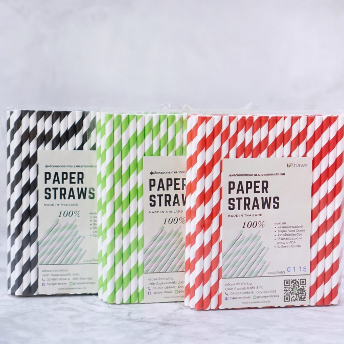 หลอดกระดาษลายริ้ว เเบรนด์ Paper Straws ขนาด 6mm×160mm Food Grade มาตรฐานจาก FSC บรรจุ100 หลอด ผู้ผลิตเจ้าเเรกในประเทศไทย