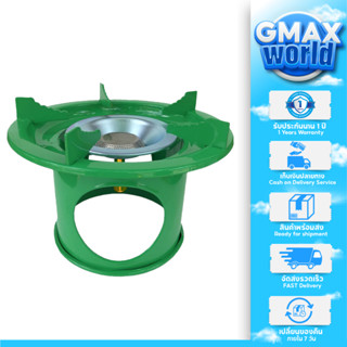 Gmax โครงปิคนิค โครงเตาแก๊สปิคนิค 4 กก. พร้อมบังลมในตัว รุ่น LTP-001 เหล็กชุบสีเขียวอย่างหนา