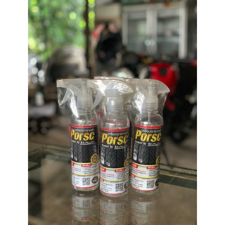 เคลือบเงายางดำ Porsc 360 ml