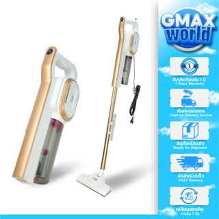 Gmax เครื่องดูดฝุ่น พลังไซโคลน 2in1 มือถือ ด้ามจับ รุ่น VC-101 Cyclone Vacuum Cleaner แรงดูด 36kPa