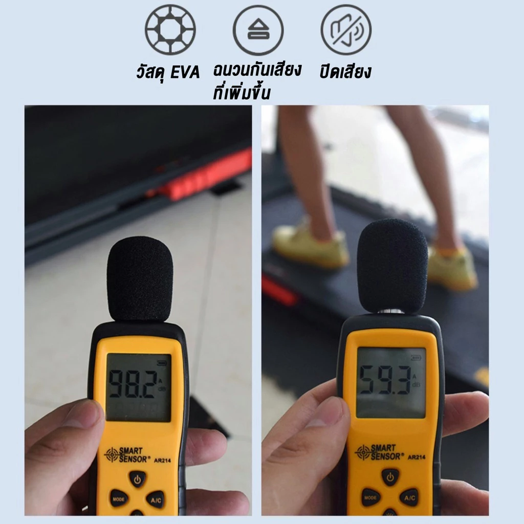 แผ่นยางรองฟิตเนส โยคะ หนา 2.5CM!! กันลื่น มีขอบปิด4ด้าน thumbnail 6