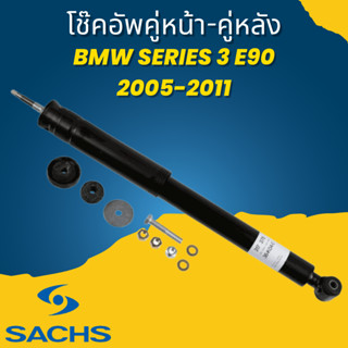 🔥ใช้ATAU132ลดเพิ่ม 120บาท🔥โช๊คอัพ โช๊ค โช้คอัพ คู่หน้า-คู่หลัง Benz SLK R170 1996-2004 SACHS ราคาต่อคู่