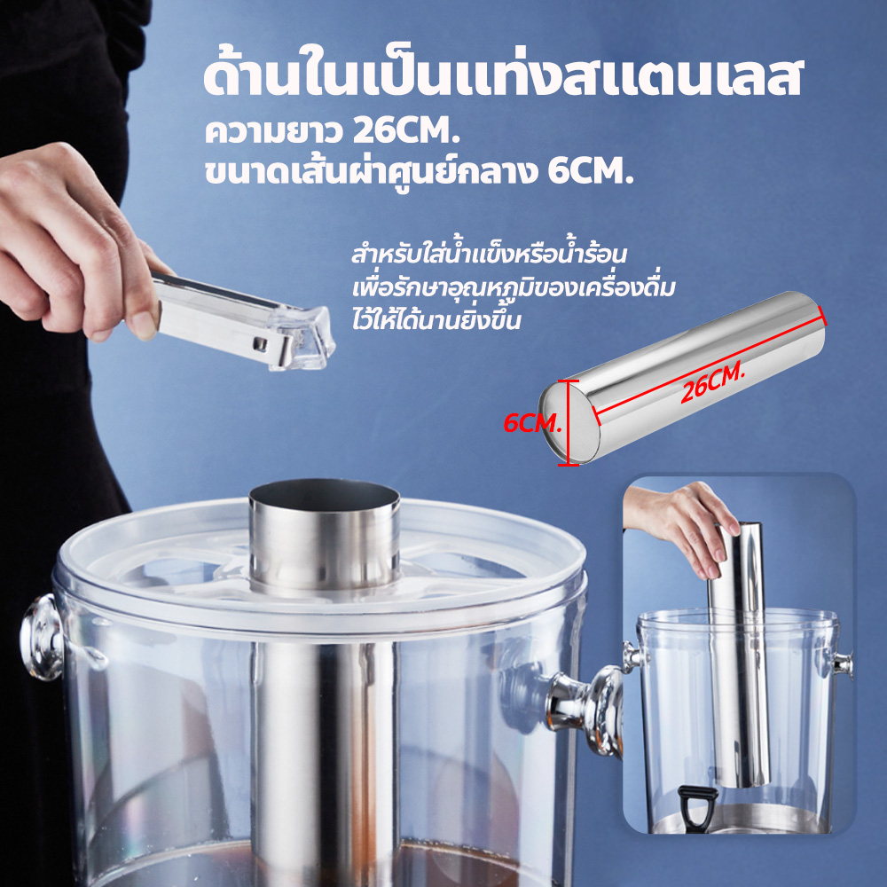 MAO โถจ่ายน้ำผลไม้ 16 ลิตร แสตนเลส Juice Dispenser โถจ่ายน้ำ 2 หัว - รูปที่ 4