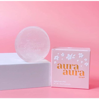 (พร้อมส่ง) สบู่หน้าเงา Aura Aura Soap by PSC ขนาดใหญ่ แบบใหม่70g.