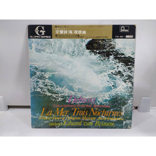 1LP Vinyl Records แผ่นเสียงไวนิล  La Mer Trois Nocturres   (E8B41)