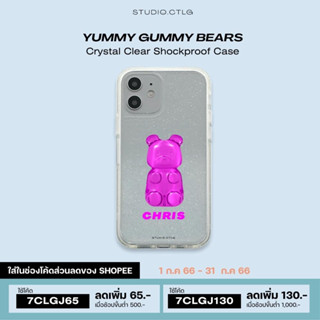 [โค้ดช้อปปี้ลดเพิ่มอีก “7CLGJ65”] YUMMY GUMMY BEARS  - Crystal Clear Shockproof Case เคสโทรศัพท์ เคสใสกันกระแทก l Studi